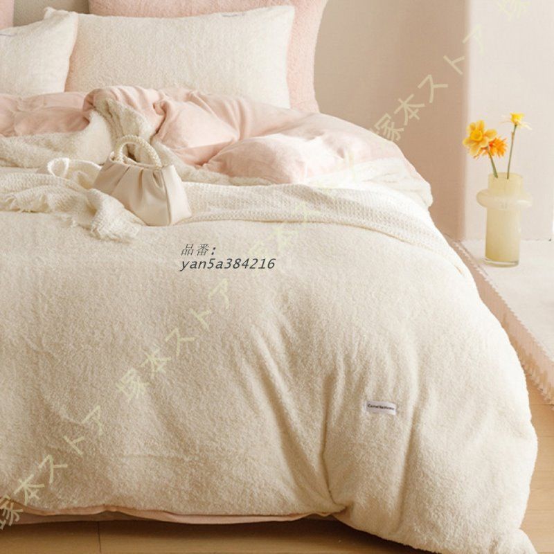 洗える あったか