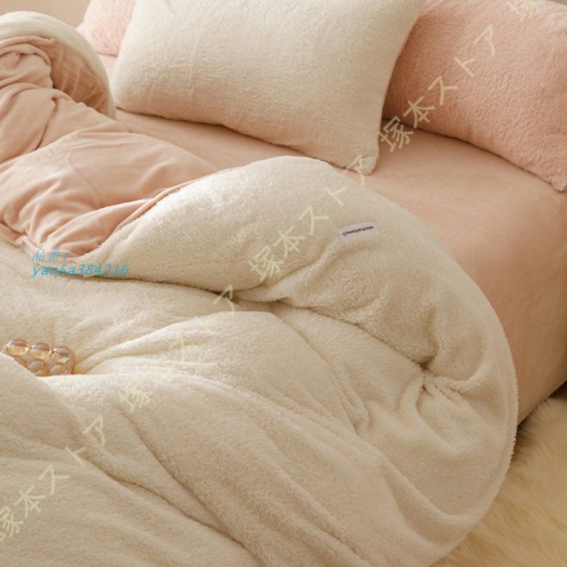 あったか 掛け布団カバー