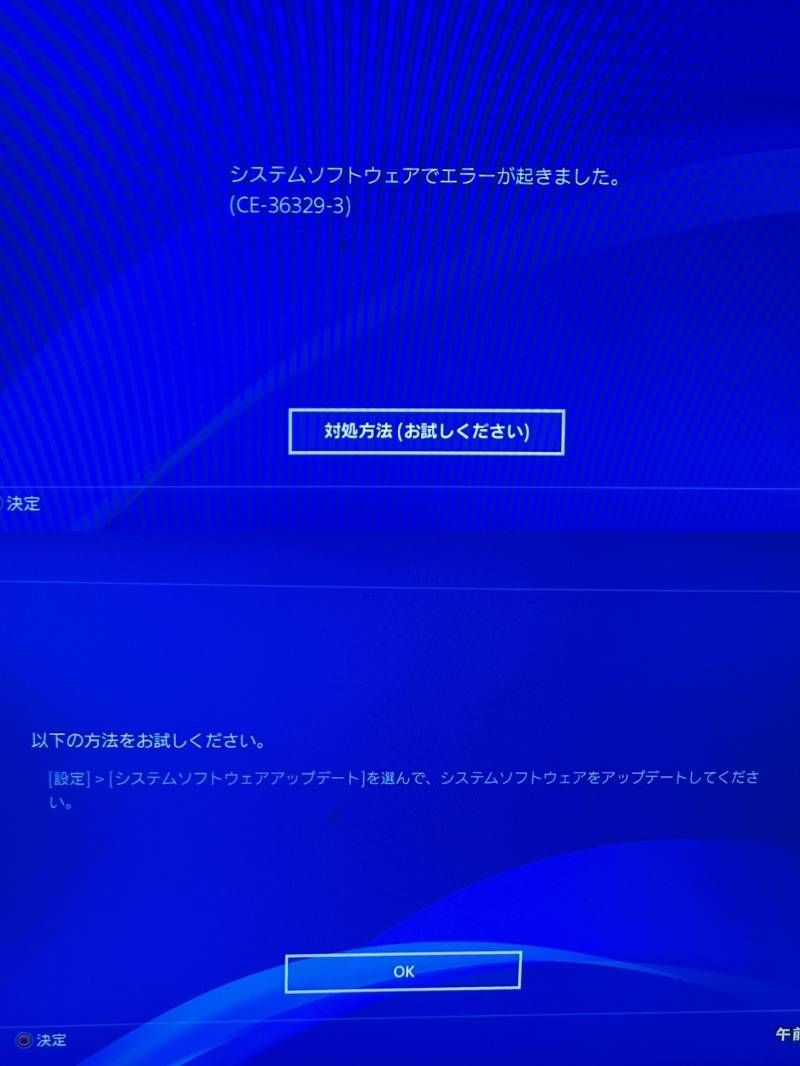 プレステ4 ブラック