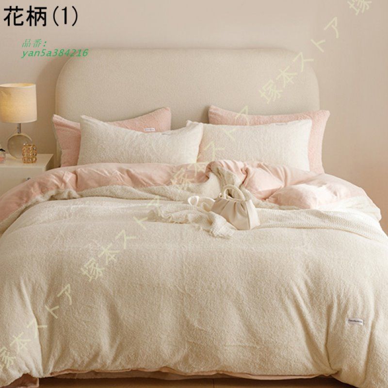 毛布になるカバー 洗える あったか 掛け布団カバー 毛布 生地 2枚合わせ シングル 冬用 ロング 防寒 おしゃれ 起毛 柔らか フランネル ふわふわ 暖かい 保温 yan5a384216