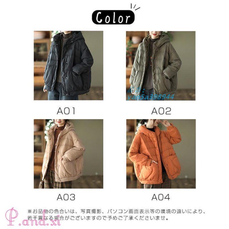 ダウンコート ダウン入り