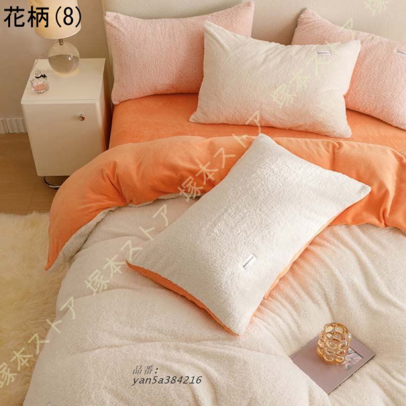 掛け布団カバー