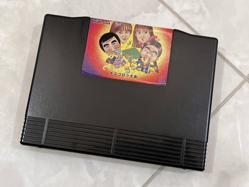 SNK ネオジオ ROM みなさんのおかげさまです! 大スゴロク大会 取説付 NEO-GEO ゲームソフト