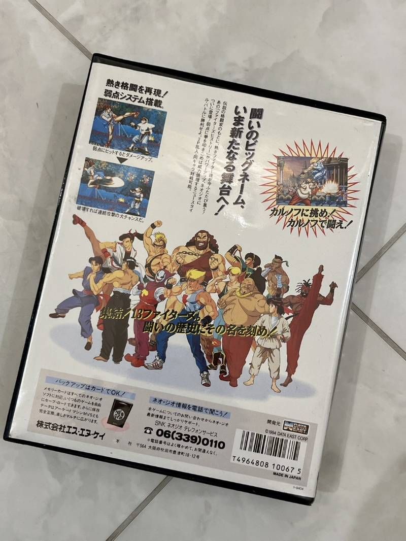 ROM ファイターズヒストリー