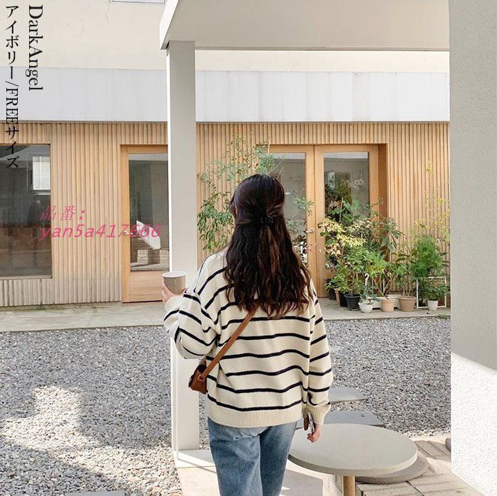 オーバーサイズ セーター