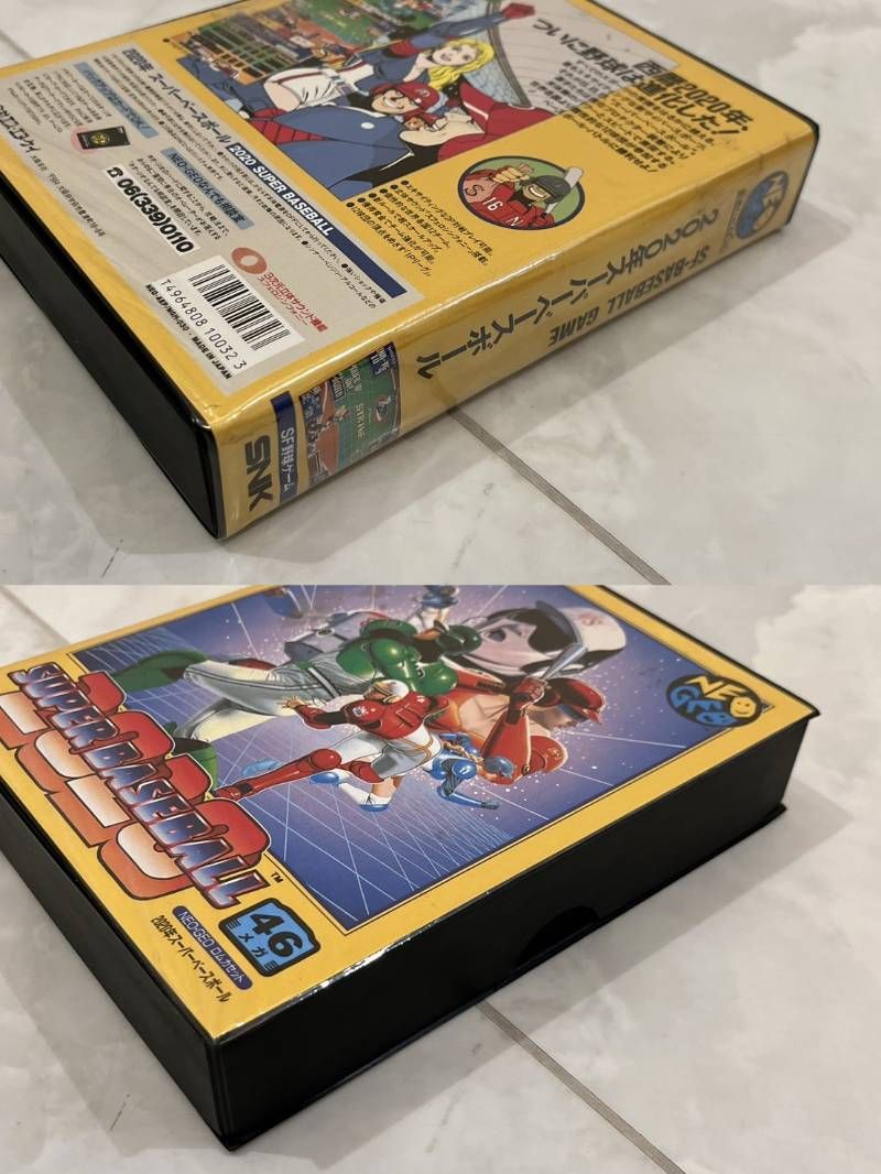 2020年スーパーベースボール