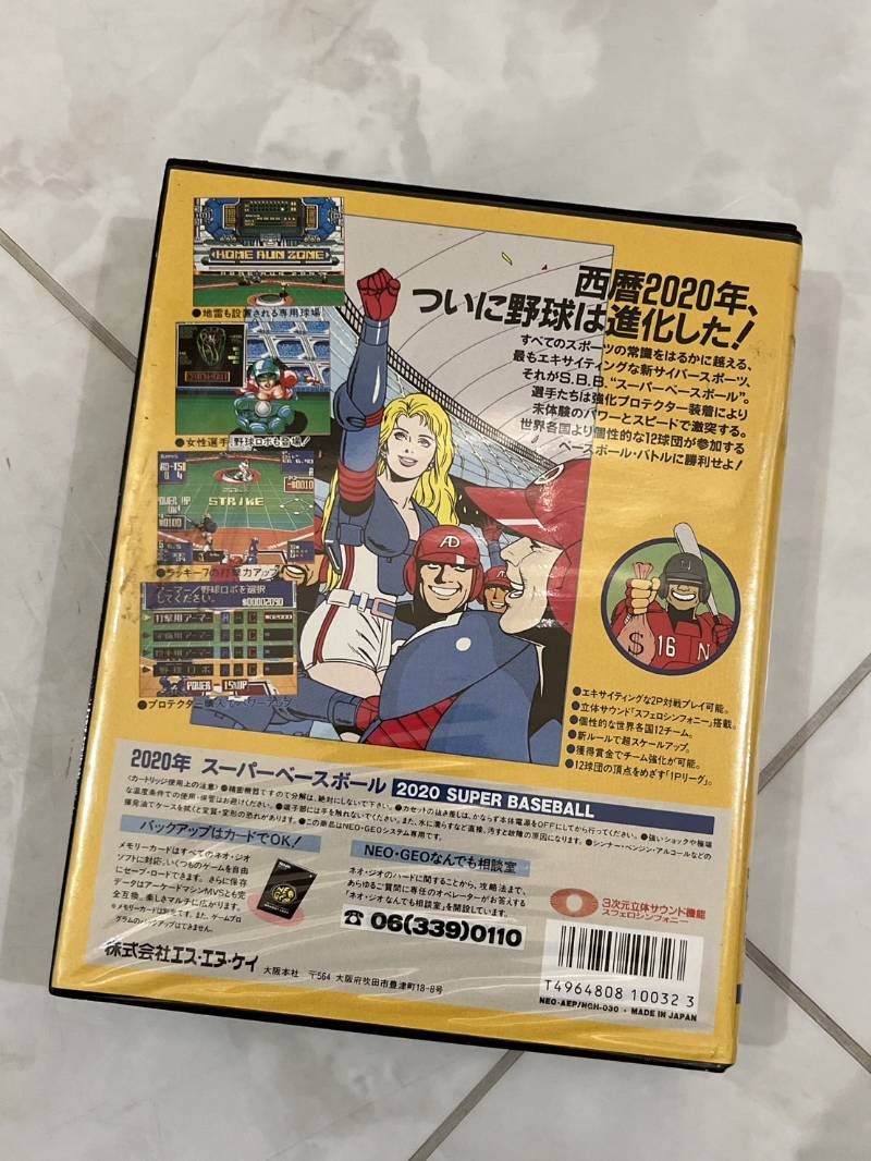 SF野球ゲーム 取説付