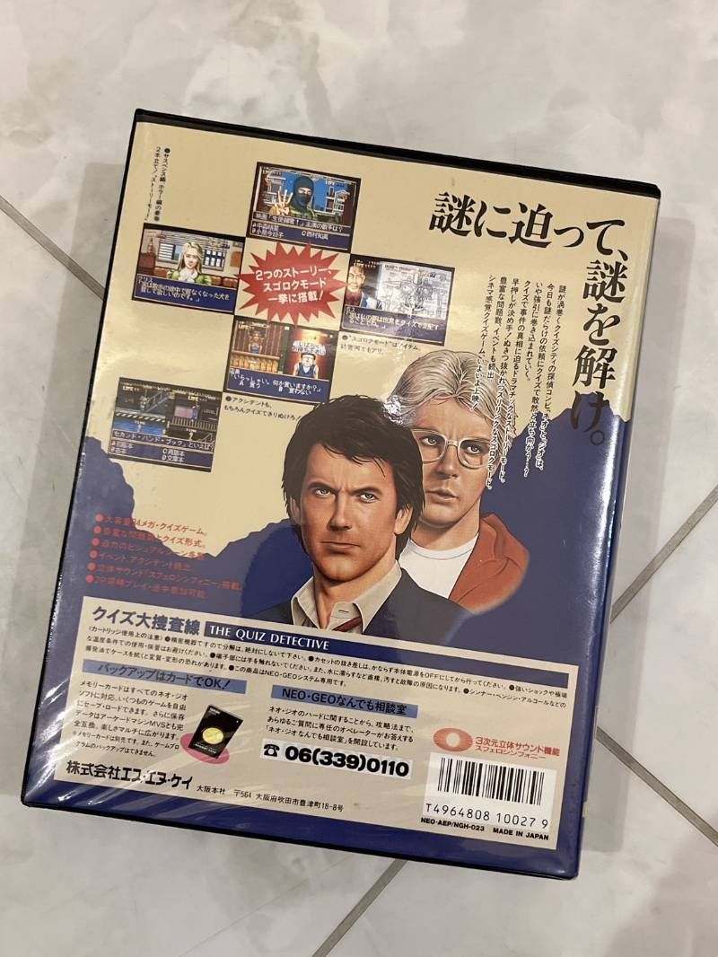 SNK ネオジオ ROM クイズ大捜査線 34メガ 取説付 NEO-GEO ゲームソフト クイズゲーム UP786_INFO