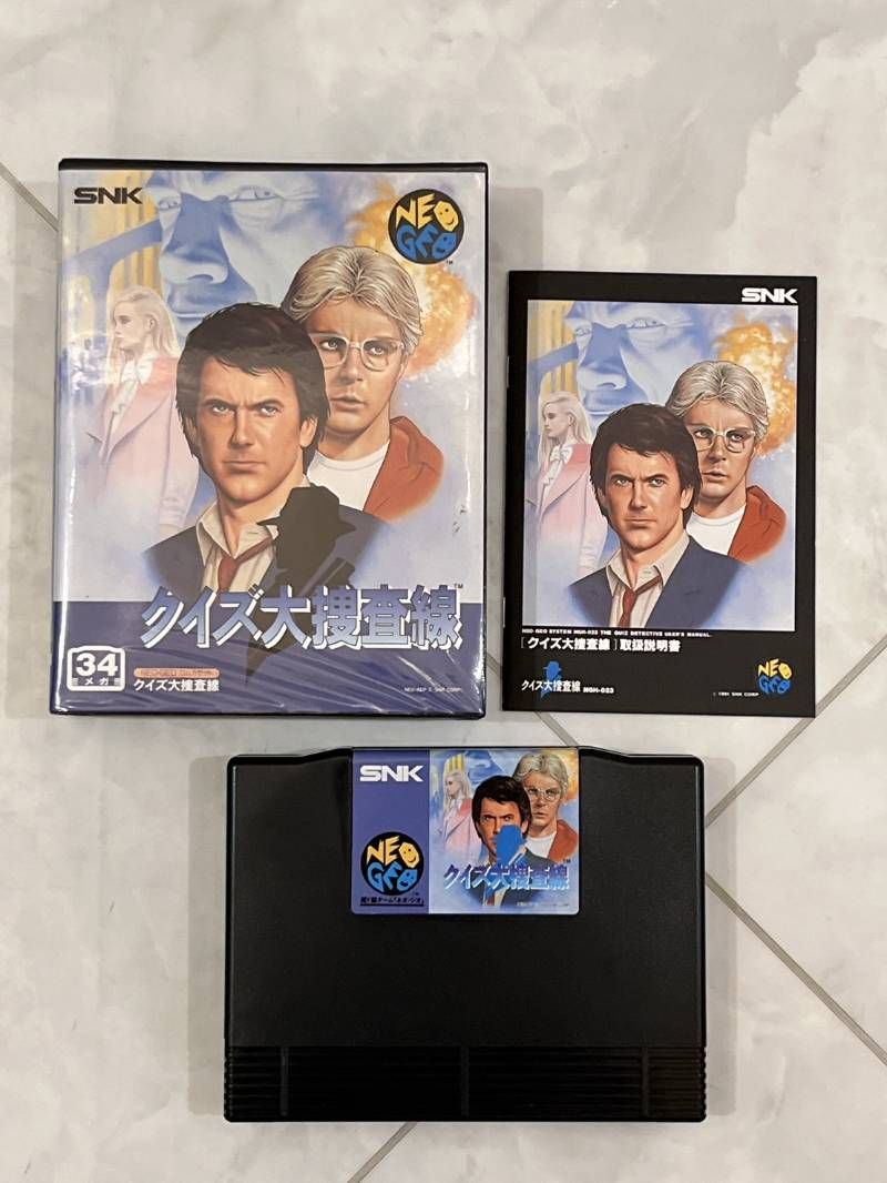 SNK ネオジオ ROM クイズ大捜査線 34メガ 取説付 NEO-GEO ゲームソフト クイズゲーム