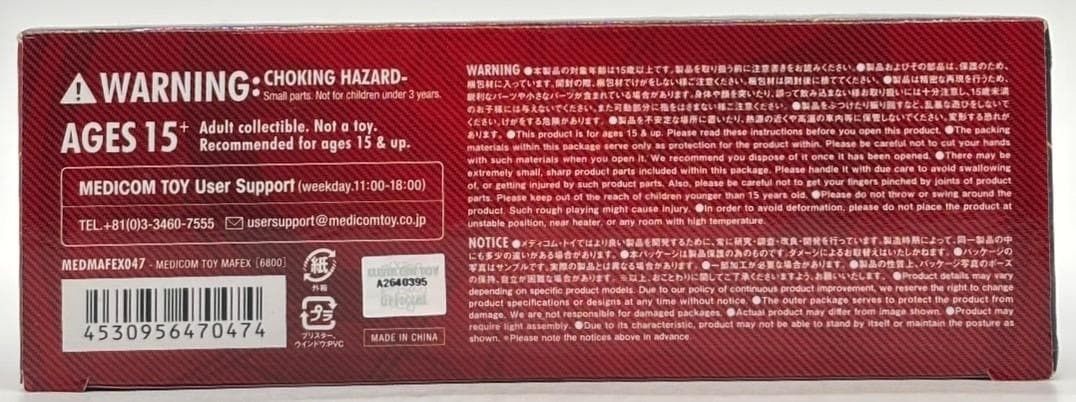 未開封 MAFEX マフェックス SPIDER-MAN スパイダーマン HOMECOMING Ver. フィギュア ma WWW_USTAUSTRALIA_COM_AU