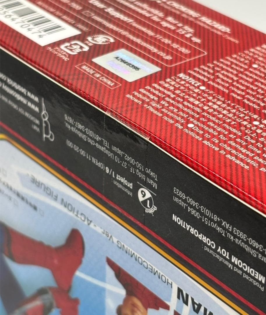 Ver. フィギュア