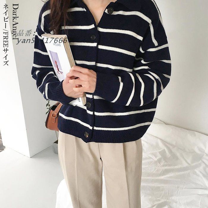  ニットカーデ ニット カーディガン レディース ボーダー トップス カジュアル 秋 羽織り オーバーサイズ セーター 韓国 yan 5 a 417666 ノースリーブ ニット セーター
