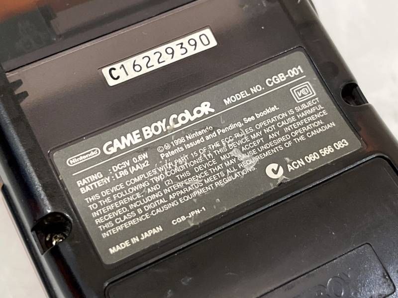 CGB-001 クリアオレンジ×クリアブラック