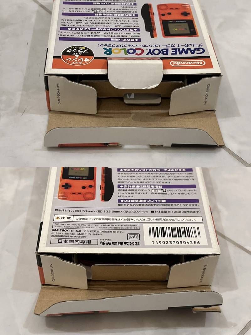 バージョン Nintendo