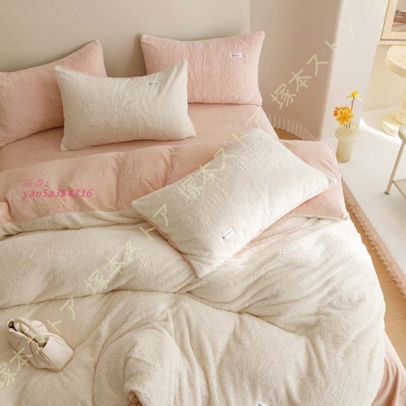 掛け布団カバー 毛布