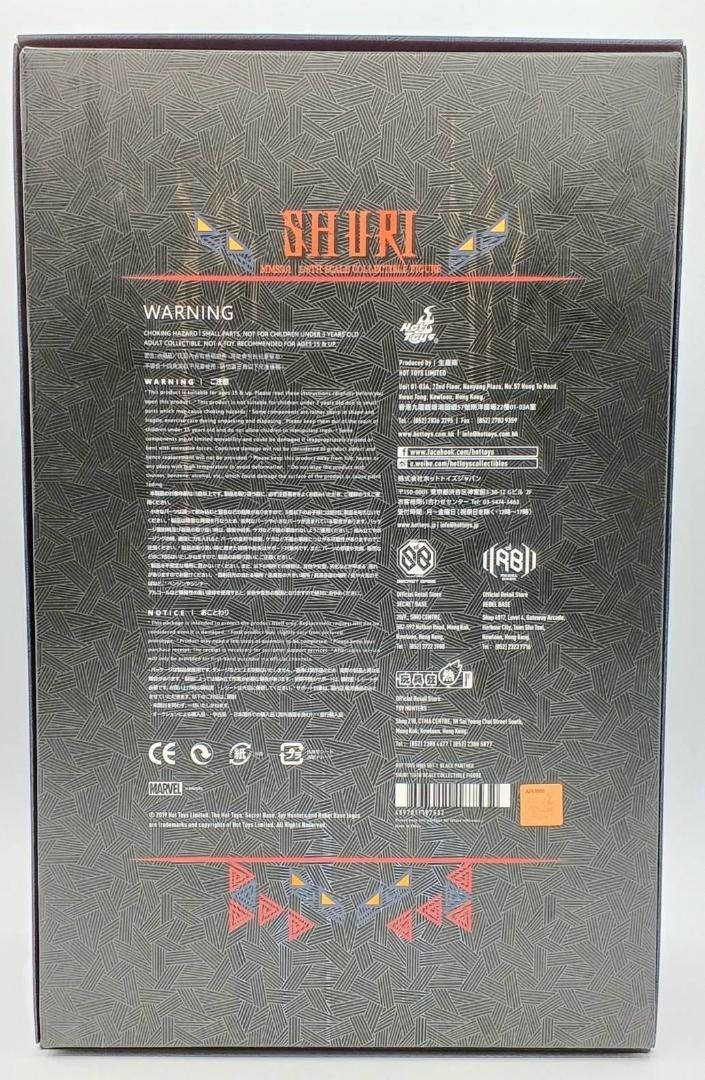 絶対お買い得！ ムービー マスターピース ホットトイズ ブラックパンサー 1 6 スケール フィギュア シュリ nn