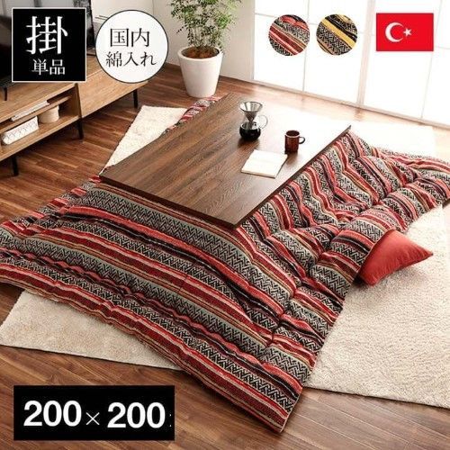 こたつ布団 正方形 日本製 シェニール カラフル エスニック オレンジ 約200×200cm テレサ 1151720202903