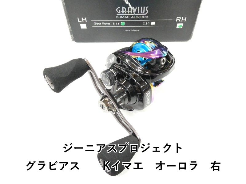 ジーニアスプロジェクト グラビアス Kイマエ オーロラ 右 01-8110230026
