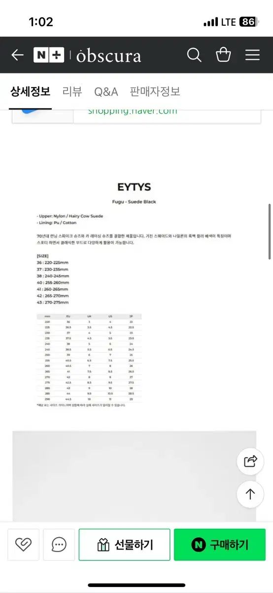 スエード ブラック