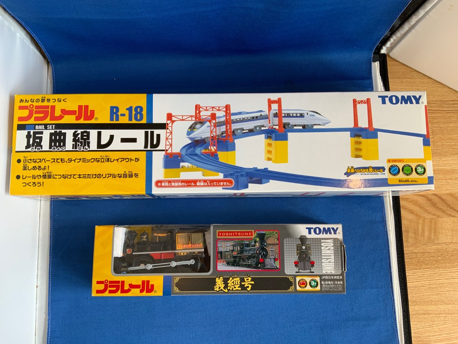 プラレール義経号 プラレールR 18坂曲線レールのセット