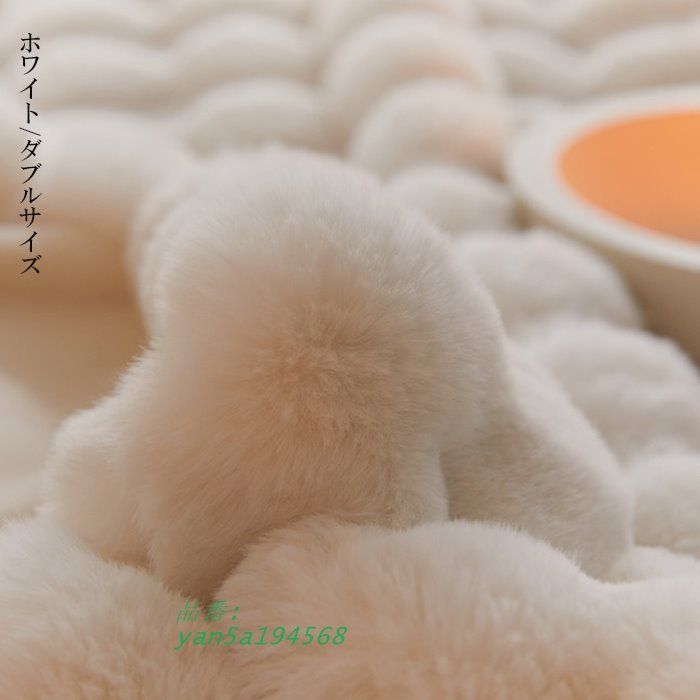 ふわもこ ひざ掛け