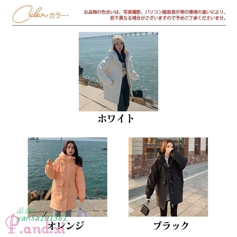 中綿コート レディース ダウンコート 中綿ジャケット ダウンジャケット ロング 通勤通学 コーデ 無地 ゆったり おしゃれ カジュアル フード付き yan5a101361