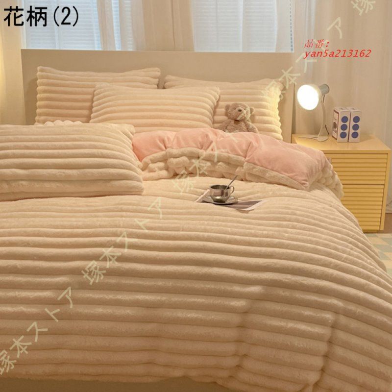 肌に優しい布団カバー ふとんカバー