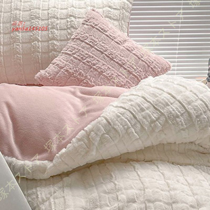 ブランケット 布団カバー