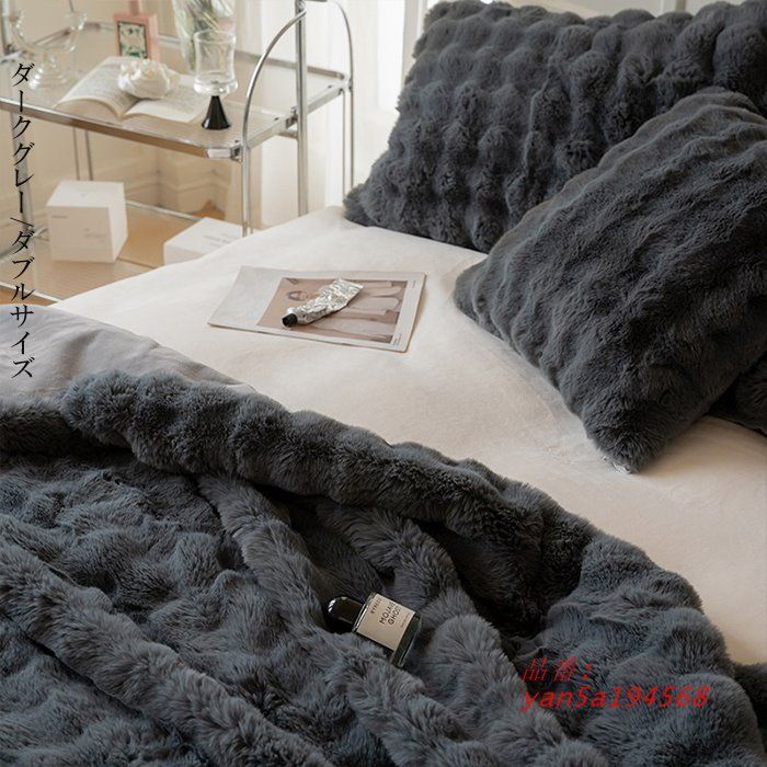 掛け毛布 ラグジュアウォーム
