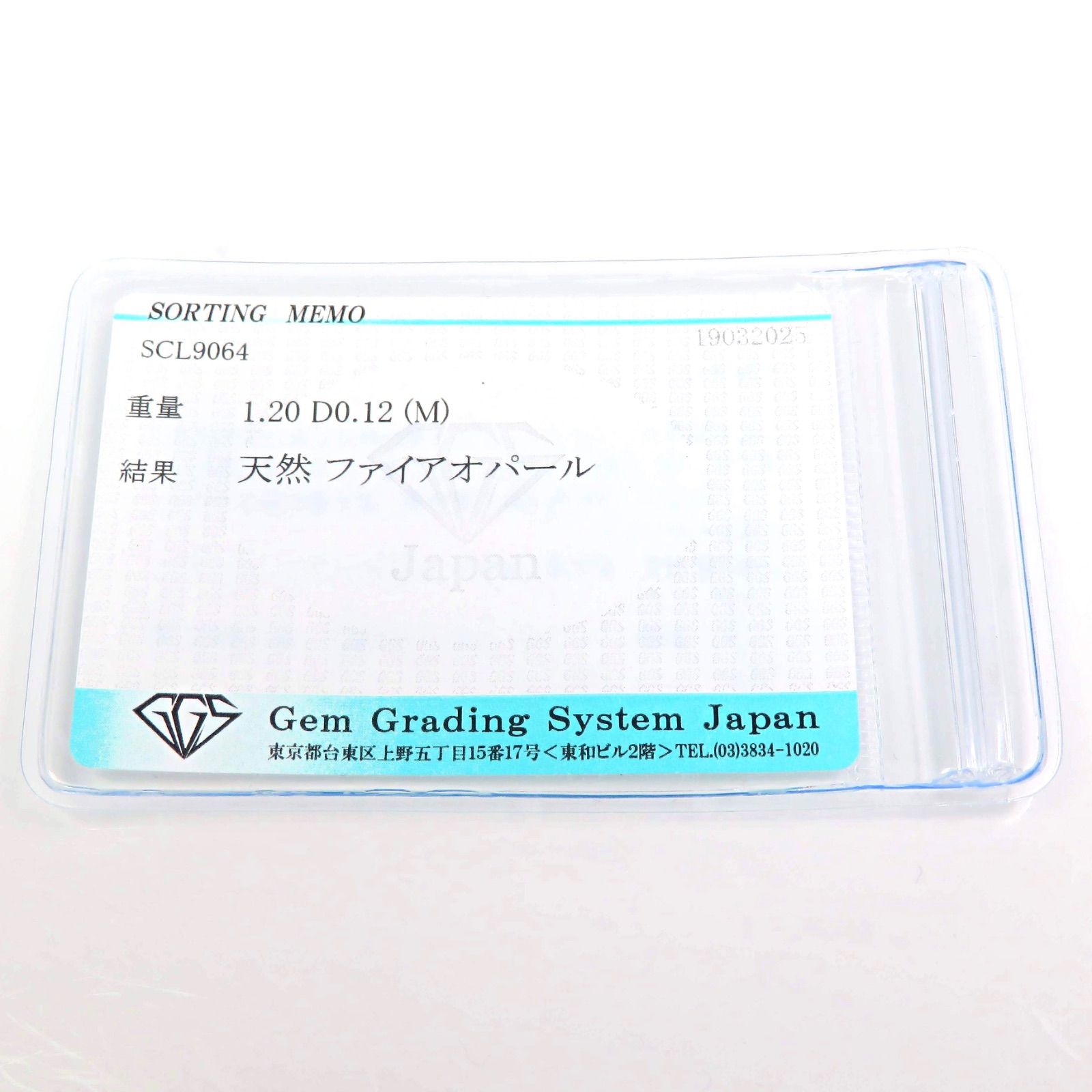 GSTV Pt950 ファイアオパール1.20ct ダイヤモンド0.12ct リング  