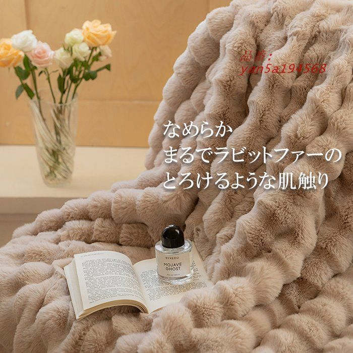ダブル 毛布 もこもこ毛布 ふわもこ ひざ掛け 掛け毛布 ラグジュアウォーム ブランケット 2枚合わせ yan5a194568