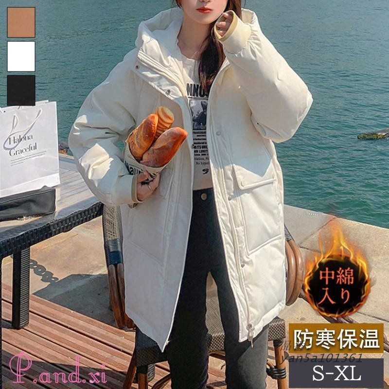 中綿コート レディース ダウンコート 中綿ジャケット ダウンジャケット ロング 通勤通学 コーデ 無地 ゆったり おしゃれ カジュアル フード付き yan5a101361