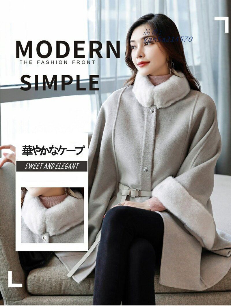 コート 着物 ケープ ポンチョ トンビコート 全2色 和装コート ケープ コート 洋装 和装 きものコート 皮 冬 着物用 M-2XLサイズ 着物用コート アウ ポ yan5a214570