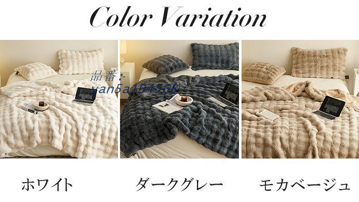 掛け毛布 ラグジュアウォーム