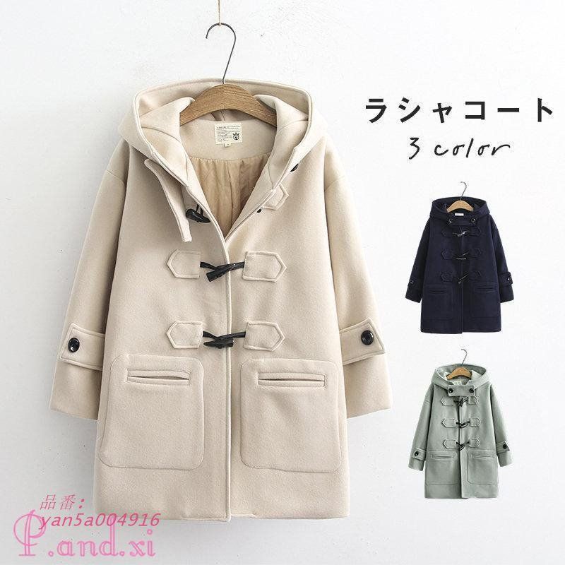 チェスターコート レディース ラシャコート ミドル丈 トレンチコート アウター 通勤 羽織り お洒落トレンド 着痩せ 春秋冬 ラシャ yan5a004916