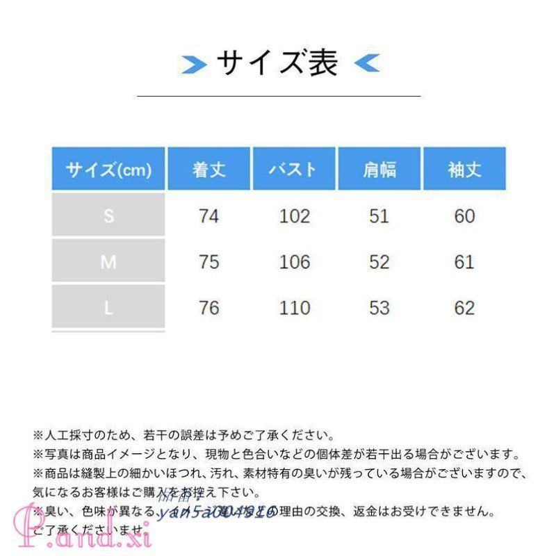 お洒落トレンド