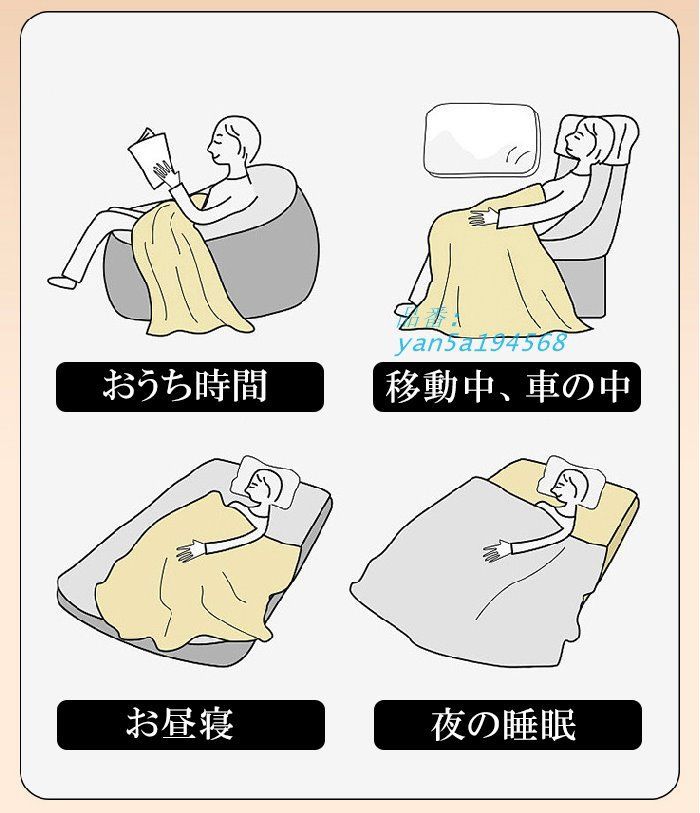 掛け毛布 ラグジュアウォーム