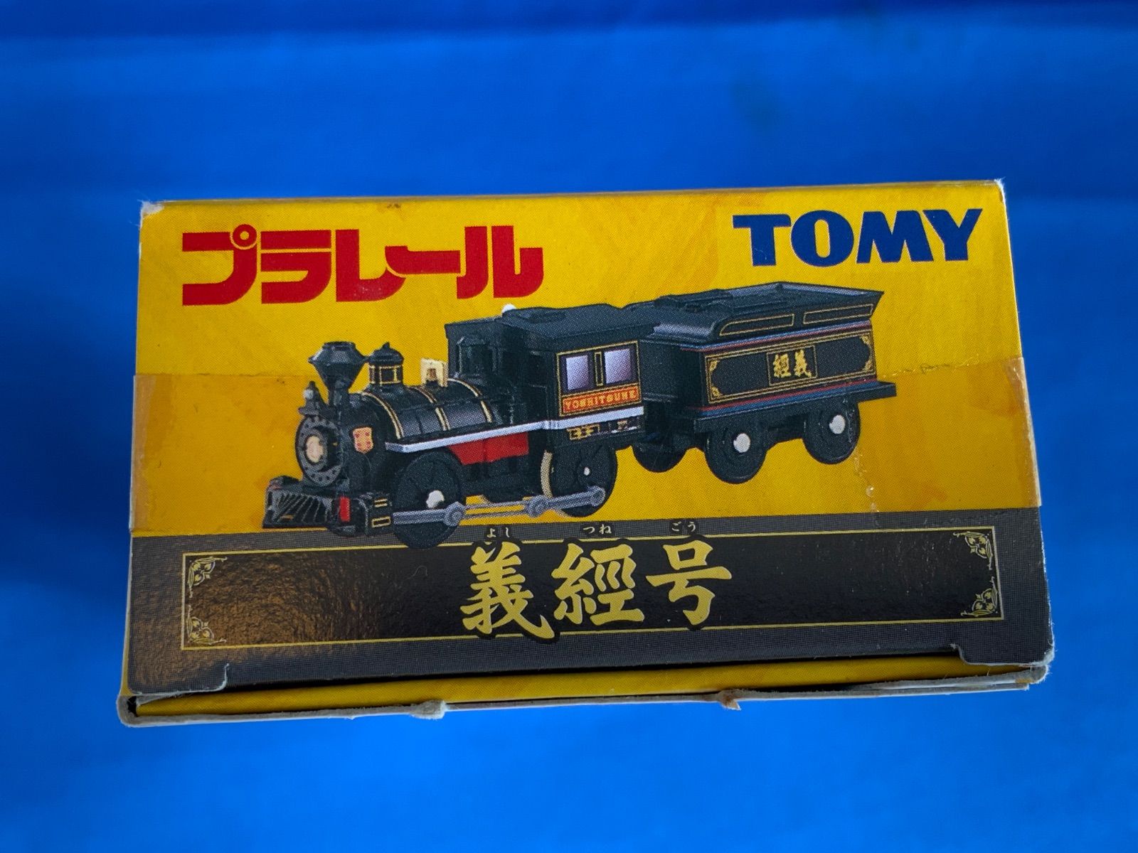 18坂曲線レールのセット