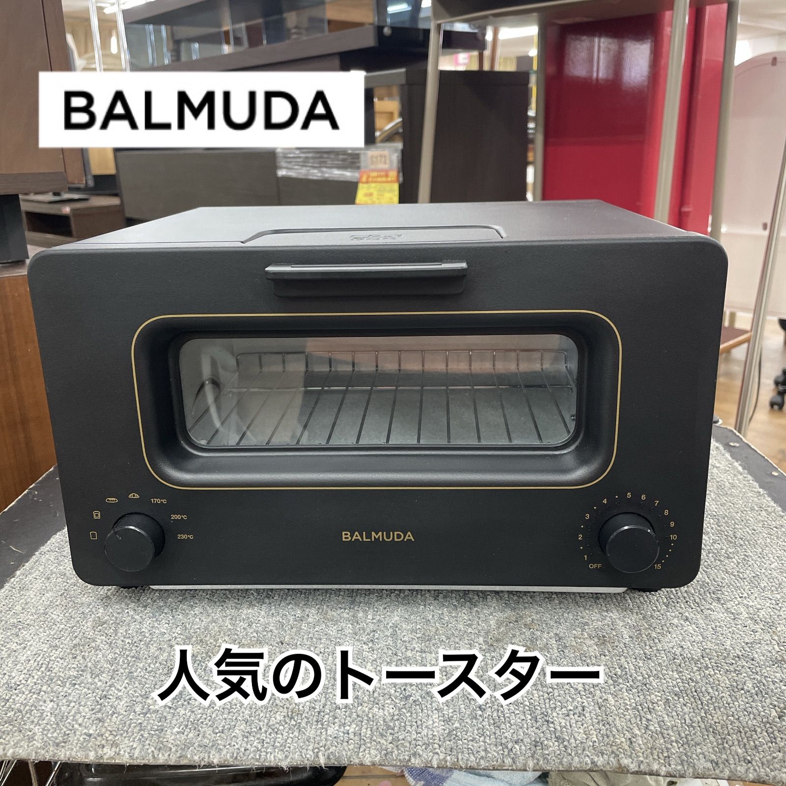 BALMUDA K01E The Toaster K01E トースター バルミューダ スチーム