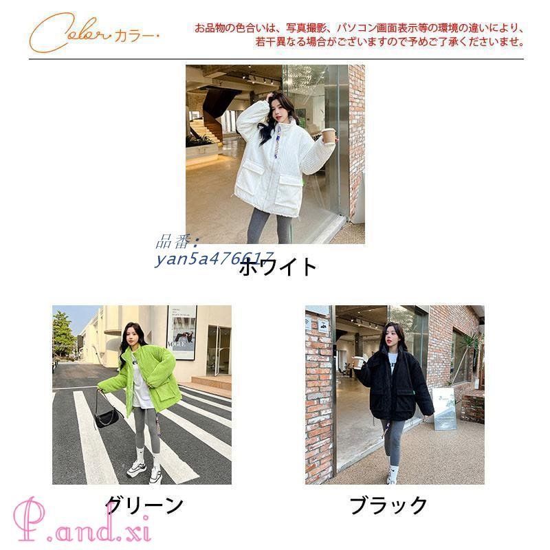 中綿ジャケット レディース