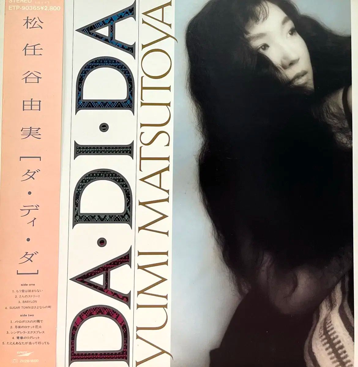 田中角栄 ブロンズ製胸像 約20cm 田中角栄 ブロンズ製胸像 約20cm