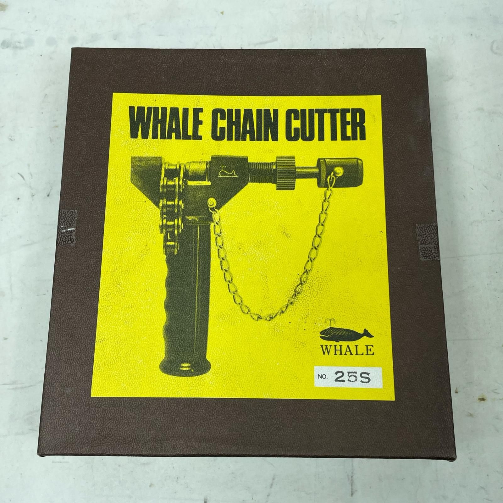 チェーンカッター