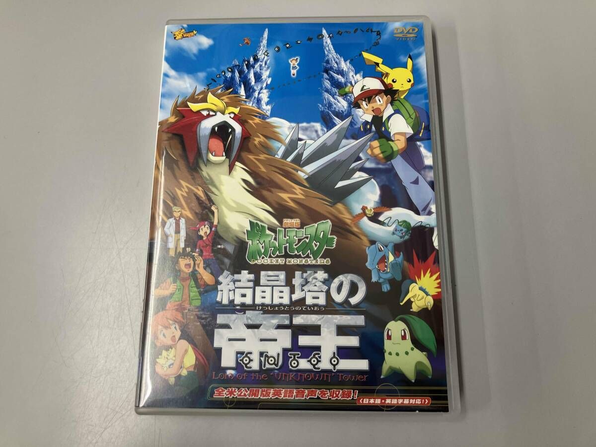 極美品 SDHCカード付】CANON IXY 31S ゴールド T-012