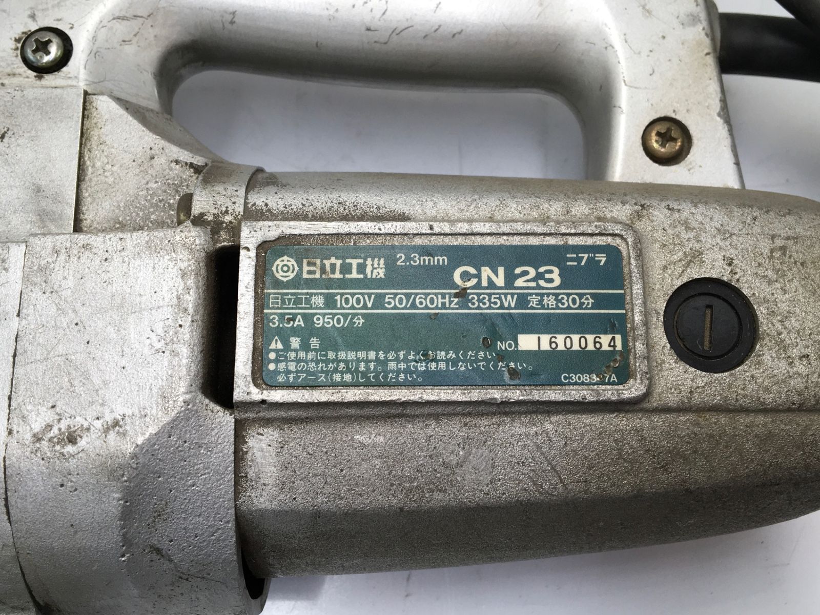 エコツール知立店 M02