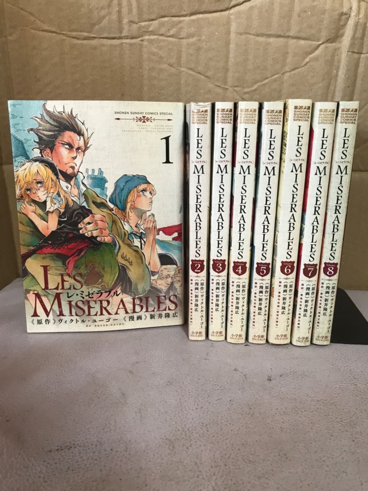LES MISERABLES レミゼラブル　全巻　全8巻 LES MISERABLES 1巻〜8巻 全巻セット レ ミゼラブル - メルカリ