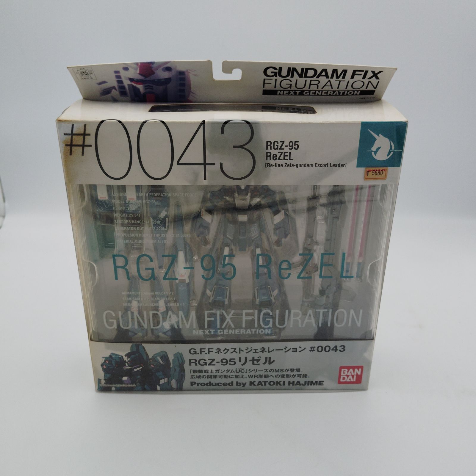バンダイ ガンダム フィックス フィギュレーション 0043 RGZ 95 リゼル