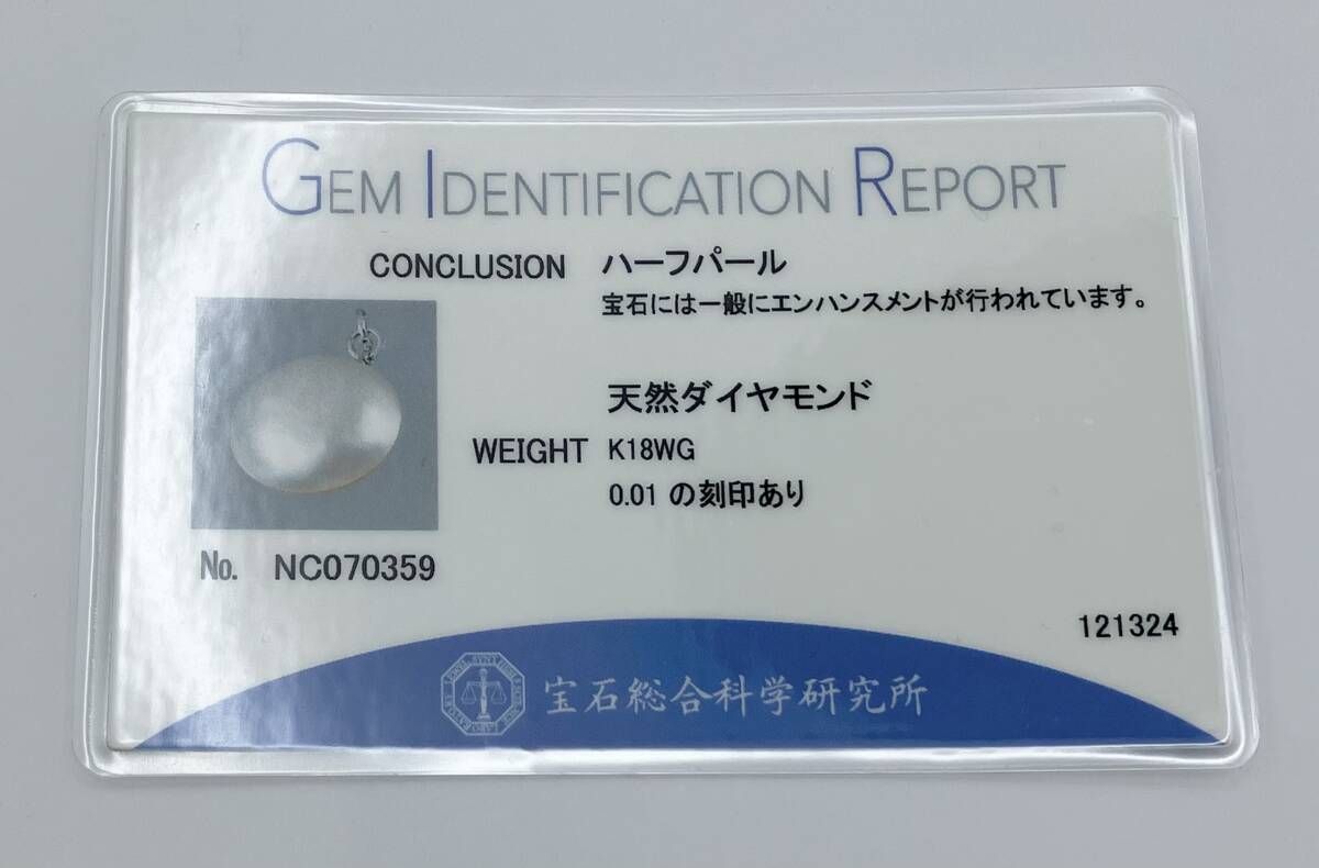 ハーフパール K18WG