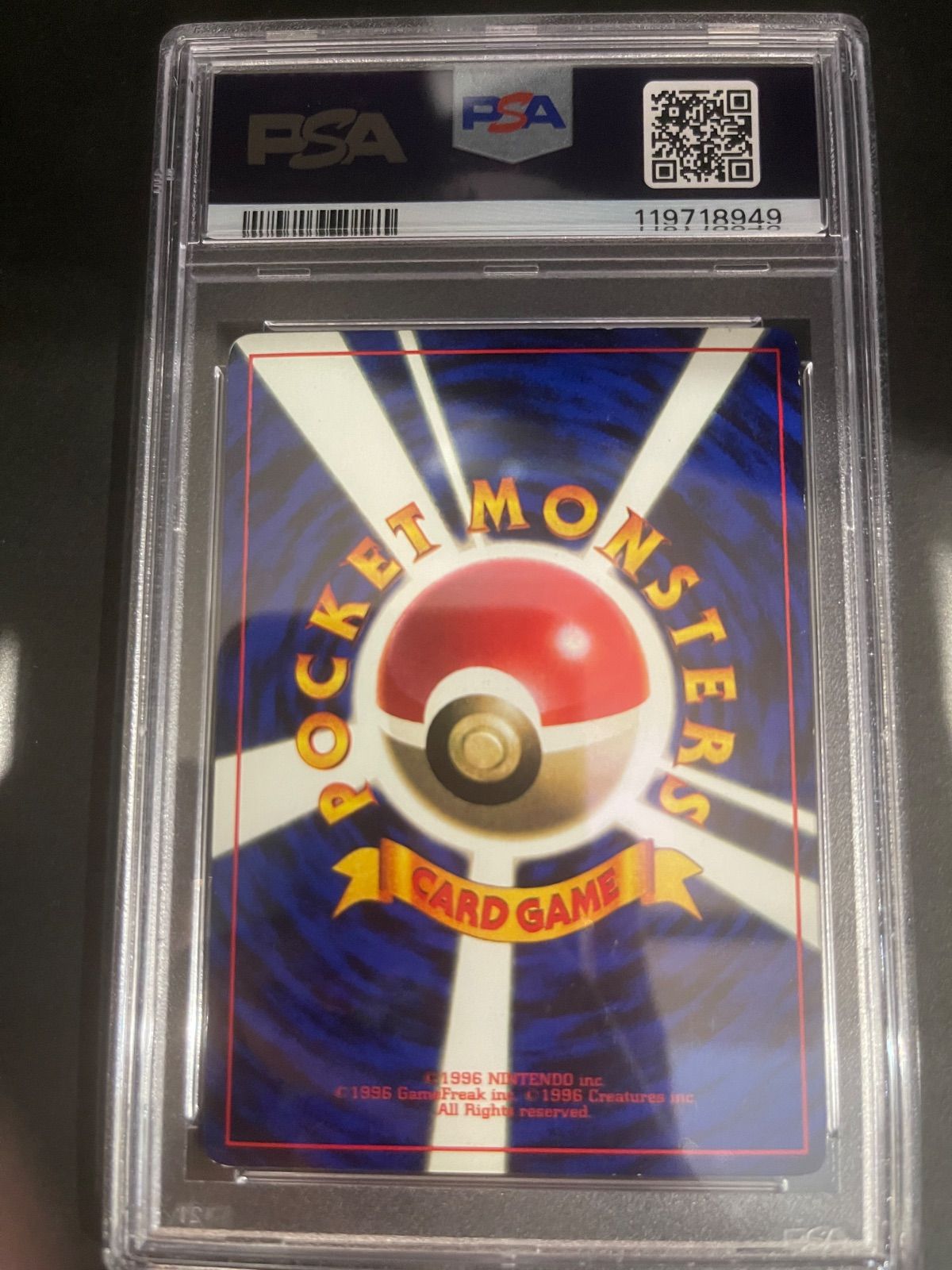 ポケモンカード 1997年 なみのりピカチュウ 光沢あり コロコロコミック
