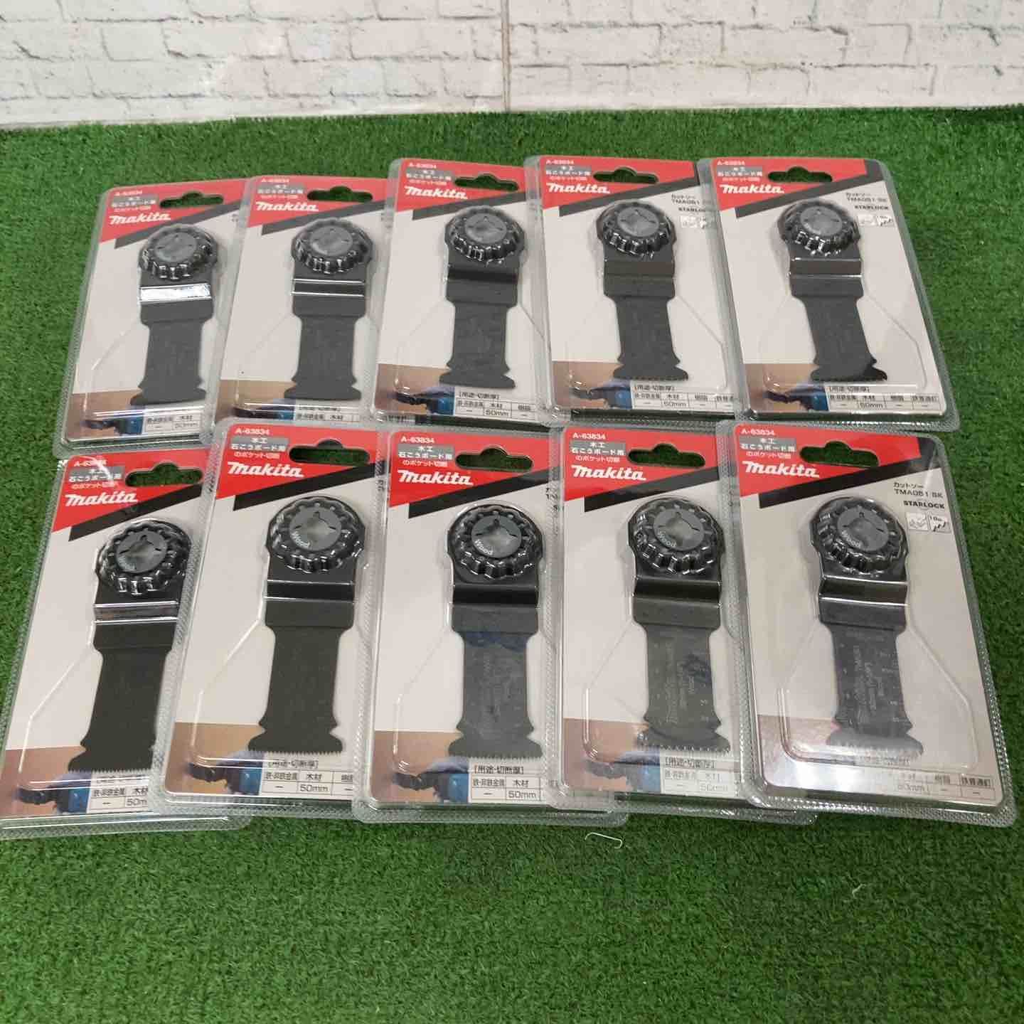 なセット品♪ ♥品 マキタ|makita マルチツール用カットソー 木材用 幅32mm×40mm炭素工具鋼刃 TMA051SK A-63834 10枚セット
