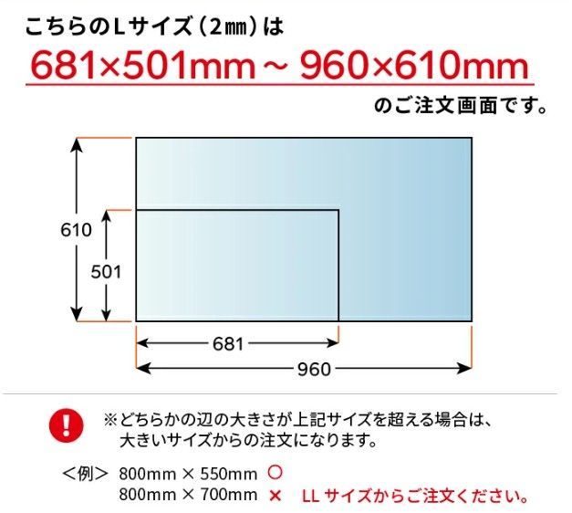 透過率97％以上 帯電防止機能付き
